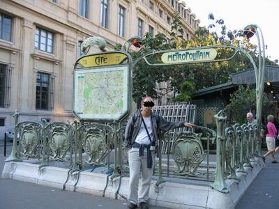 Boca de l'estació de metro &quot;Cité&quot; a París, somni humit dels irresposables de GISA.